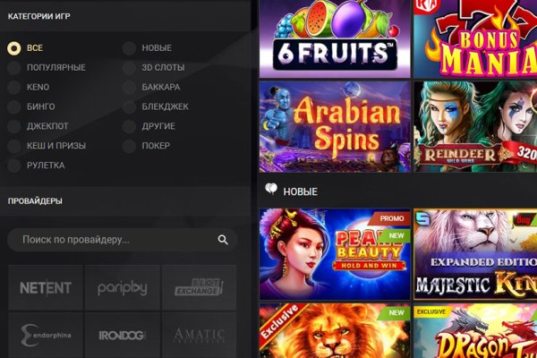 Kraken зеркало даркнет